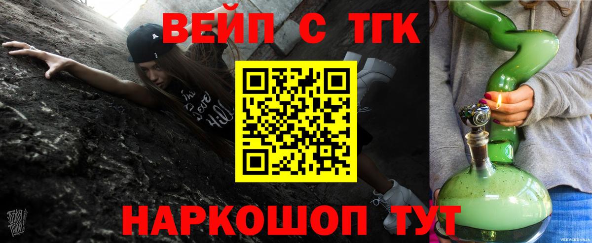 Дистиллят ТГК гашишное масло  Дистиллят ТГК жижа  Бугульма 