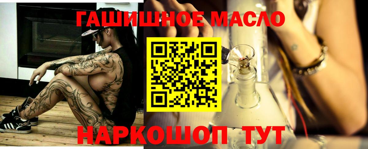 Дистиллят ТГК вейп  ТГК вейп с тгк  Вход с VPN  Бугульма 