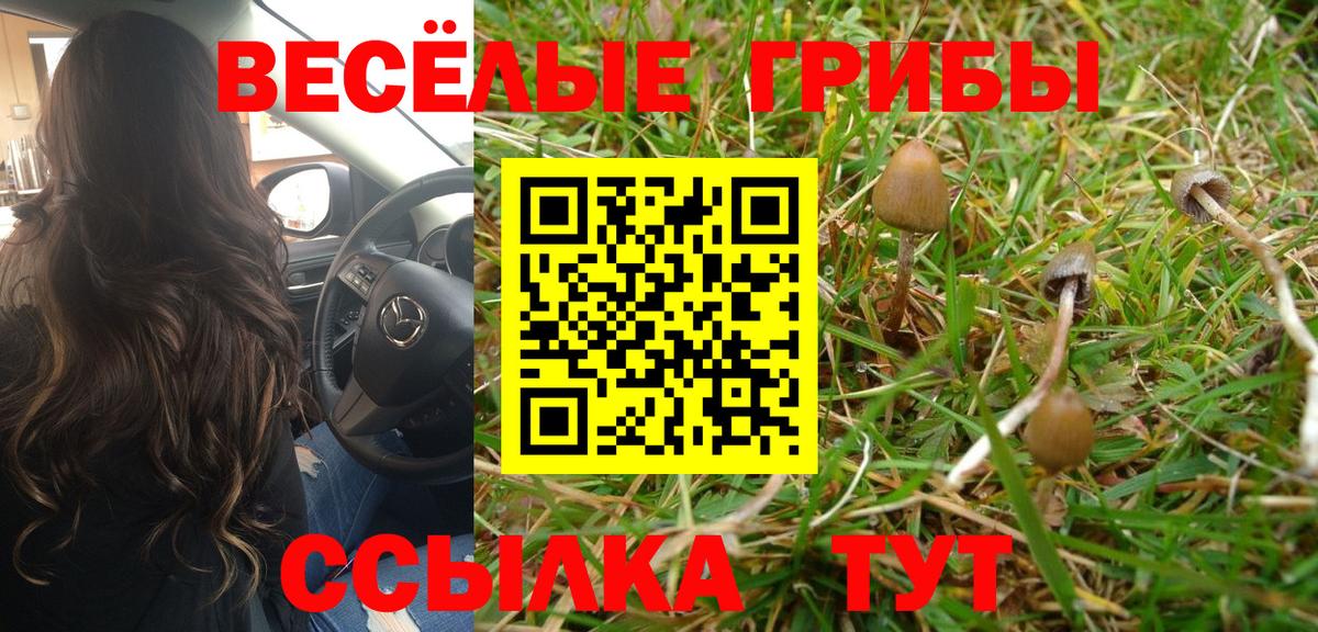 Гашиш Бугульма