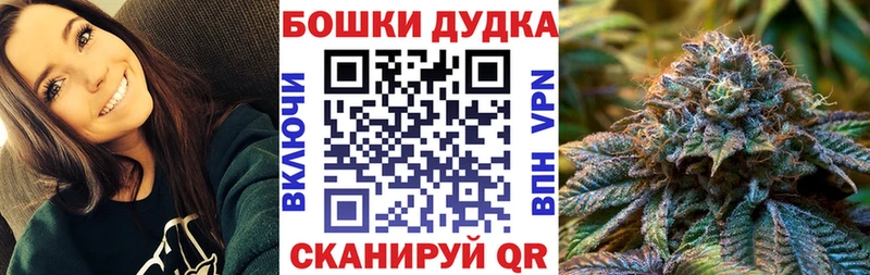 наркошоп  Бугульма  Шишки марихуана тримм 