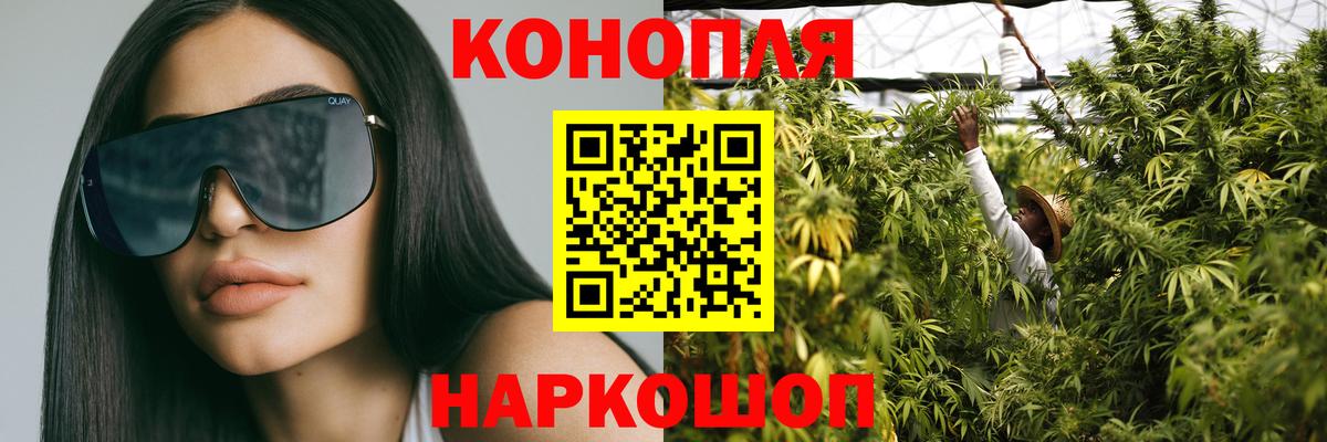 Канабис THC 21% Бугульма
