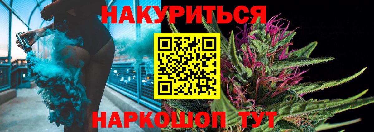 Конопля Bruce Banner  Вход с VPN  Бугульма  Каннабис Bruce Banner 